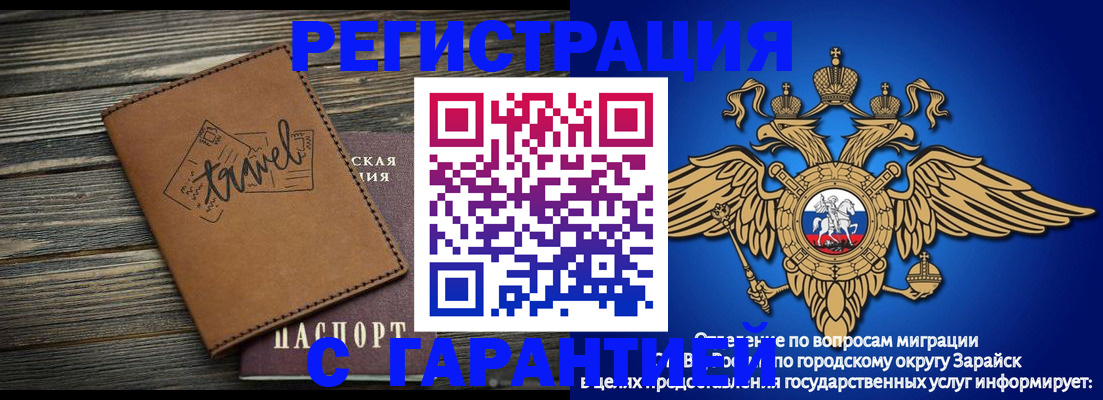 найти адрес прописки в Омске